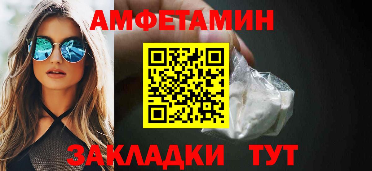 АМФЕТАМИН VHQ Орёл