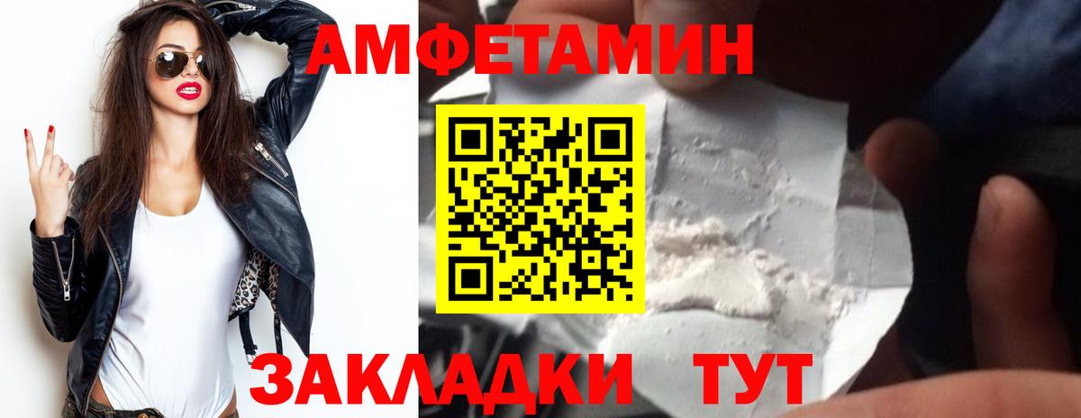Орёл  Amphetamine 97%  Amphetamine  Amphetamine  Вход с VPN 