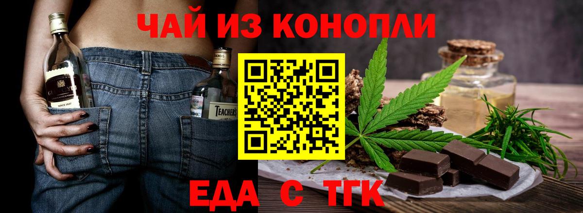 Меф  Вход с VPN  Орёл  Гашиш  КОКАИН  ЭКСТАЗИ  Конопля  МЕФ   Купить наркотики 