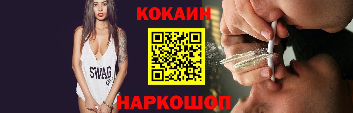 КОКАИН Колумбийский Орёл