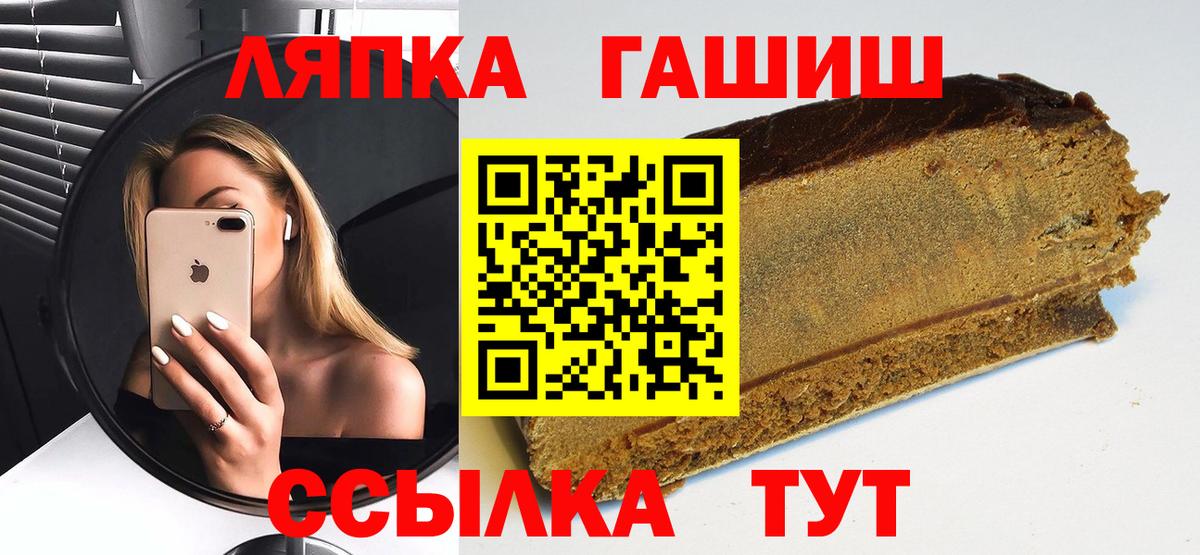 ГАШИШ хэш  Вход с VPN  ГАШ ice o lator  Орёл 