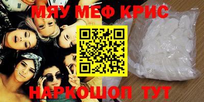 ALPHA-PVP Славгород