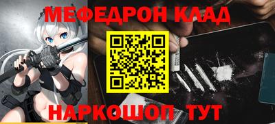 стаф Славянск-на-Кубани
