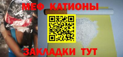 ALPHA-PVP Славгород