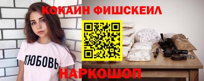 стаф Славянск-на-Кубани