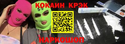 стаф Славянск-на-Кубани