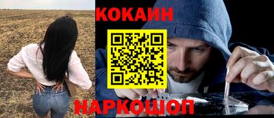 стаф Славянск-на-Кубани