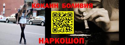 ALPHA-PVP Славгород