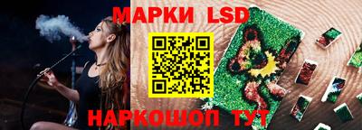 стаф Славянск-на-Кубани