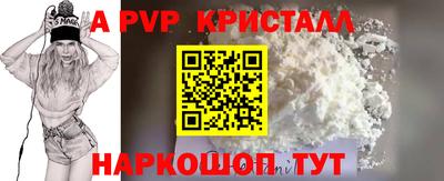 дистиллят марихуана Сланцы