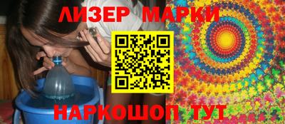 ALPHA-PVP Славгород