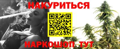 дистиллят марихуана Сланцы