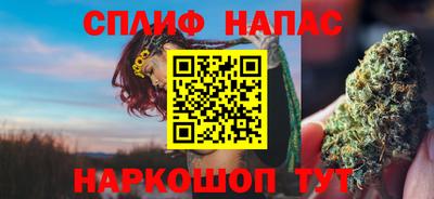 дистиллят марихуана Сланцы