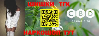 дистиллят марихуана Сланцы