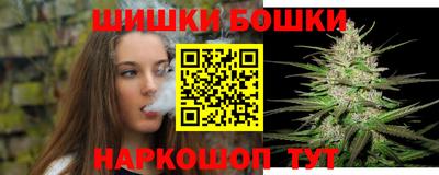 дистиллят марихуана Сланцы