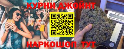 стаф Славянск-на-Кубани