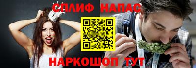дистиллят марихуана Сланцы