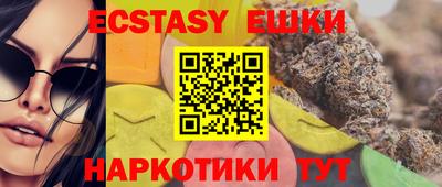 стаф Славянск-на-Кубани
