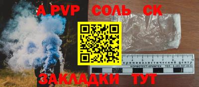дистиллят марихуана Сланцы