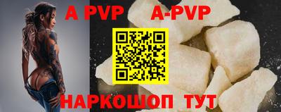 ALPHA-PVP Славгород