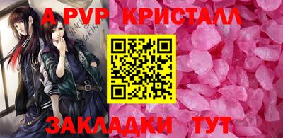 ALPHA-PVP Славгород