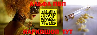 стаф Славянск-на-Кубани