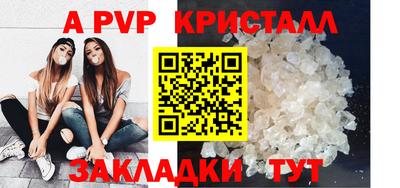дистиллят марихуана Сланцы