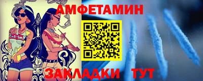 стаф Славянск-на-Кубани