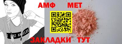 стаф Славянск-на-Кубани