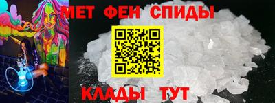 стаф Славянск-на-Кубани