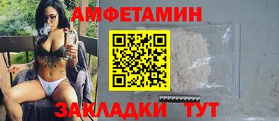 стаф Славянск-на-Кубани