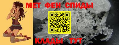 ALPHA-PVP Славгород