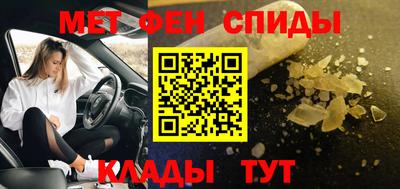 ALPHA-PVP Славгород