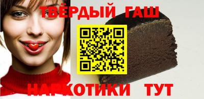 дистиллят марихуана Сланцы