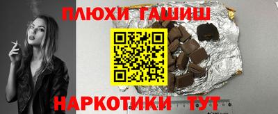 дистиллят марихуана Сланцы