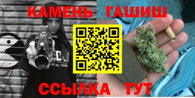 дистиллят марихуана Сланцы