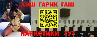 стаф Славянск-на-Кубани