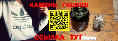 стаф Славянск-на-Кубани