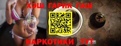 стаф Славянск-на-Кубани