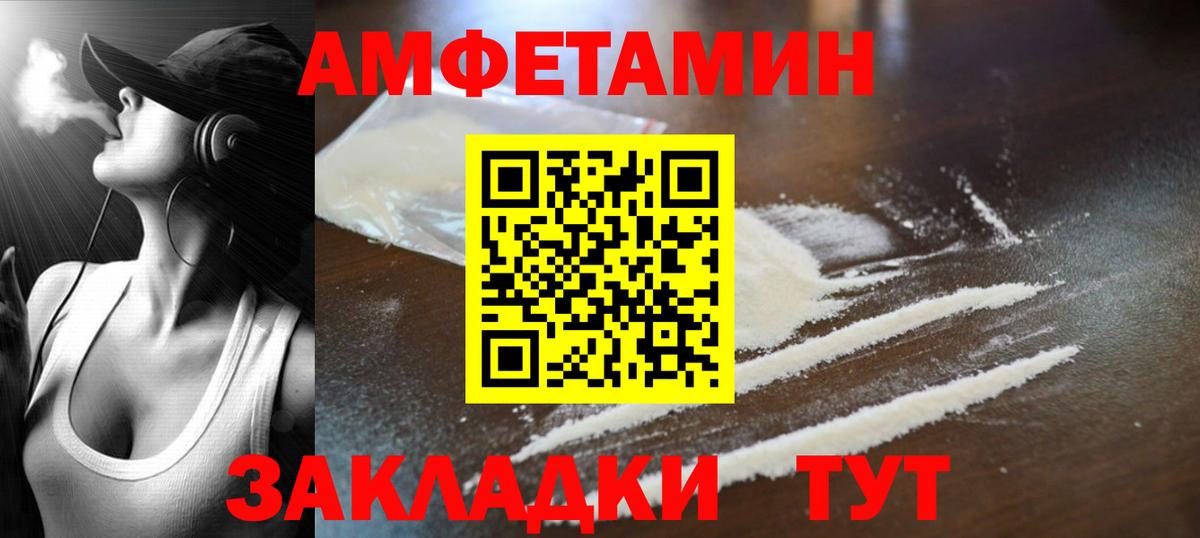 МЕТАМФЕТАМИН  Вход с VPN  Орёл  Метамфетамин мет  Метамфетамин мет 