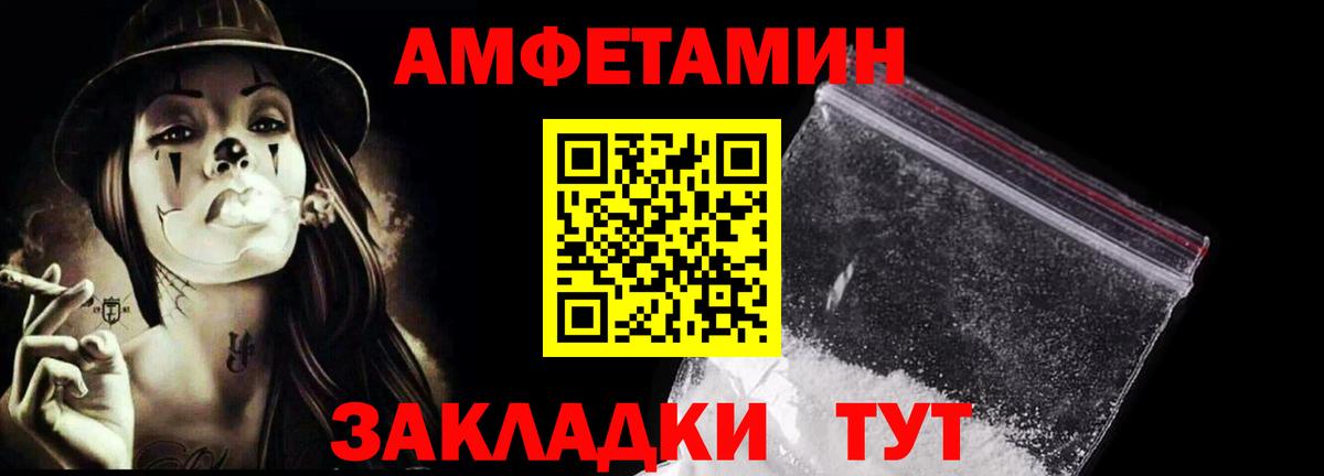 Метамфетамин кристалл Орёл