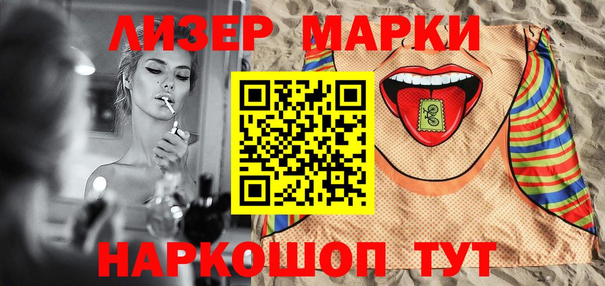 Орёл  Марки NBOMe 1,8мг  Марки NBOMe 1,8мг  Вход с VPN 