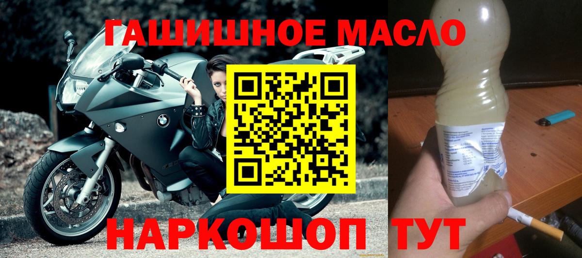 Дистиллят ТГК концентрат Орёл